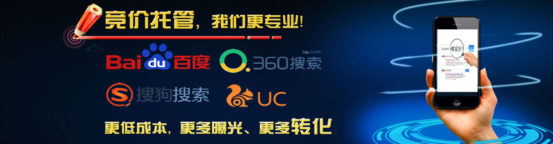 楠西百度开户高返点